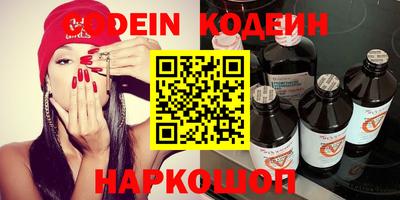 синтетический гашиш Краснокаменск