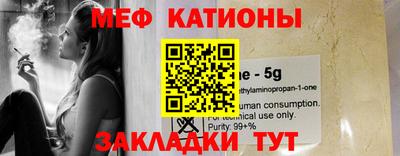 синтетический гашиш Краснокаменск
