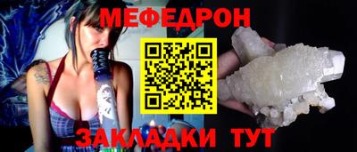 альфа пвп VHQ Кунгур