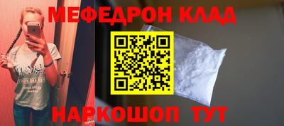 альфа пвп VHQ Кунгур