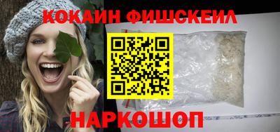 стафф Краснознаменск