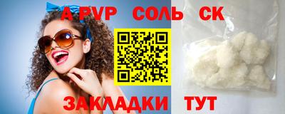 дистиллят марихуана Кумертау