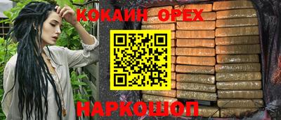 мескалин Краснодар