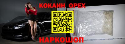 ALPHA PVP Белореченск