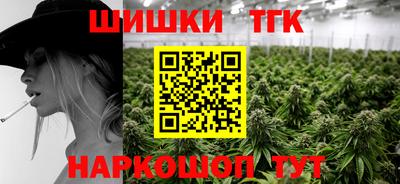синтетический гашиш Краснокаменск