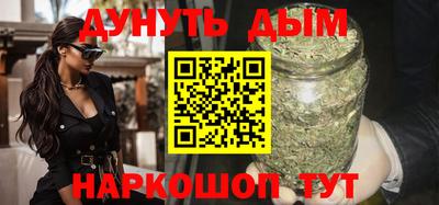 синтетический гашиш Краснокаменск