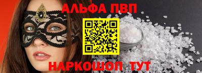 jwh Белорецк