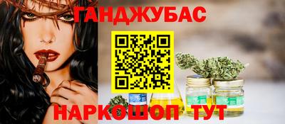 стафф Краснознаменск