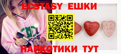 альфа пвп VHQ Кунгур