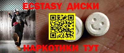 синтетический гашиш Краснокаменск