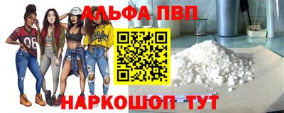 стафф Краснознаменск