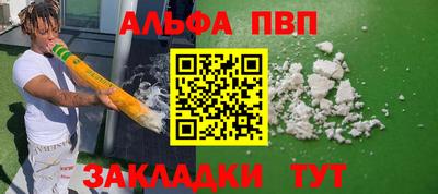 мескалин Краснодар