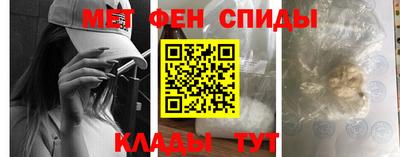 альфа пвп VHQ Кунгур