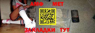 альфа пвп VHQ Кунгур
