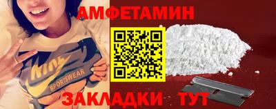 синтетический гашиш Краснокаменск