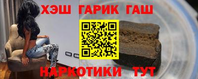 альфа пвп VHQ Кунгур