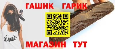 мескалин Краснодар