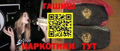 мескалин Краснодар