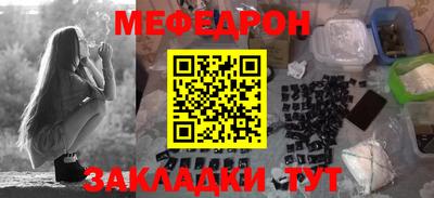 стафф Краснознаменск