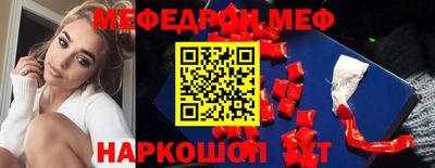 альфа пвп VHQ Кунгур