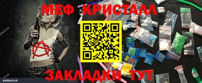стафф Краснознаменск