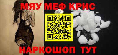 стафф Краснознаменск