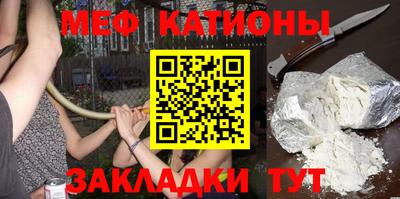 мескалин Краснодар
