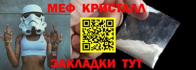 альфа пвп VHQ Кунгур