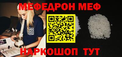 мескалин Краснодар