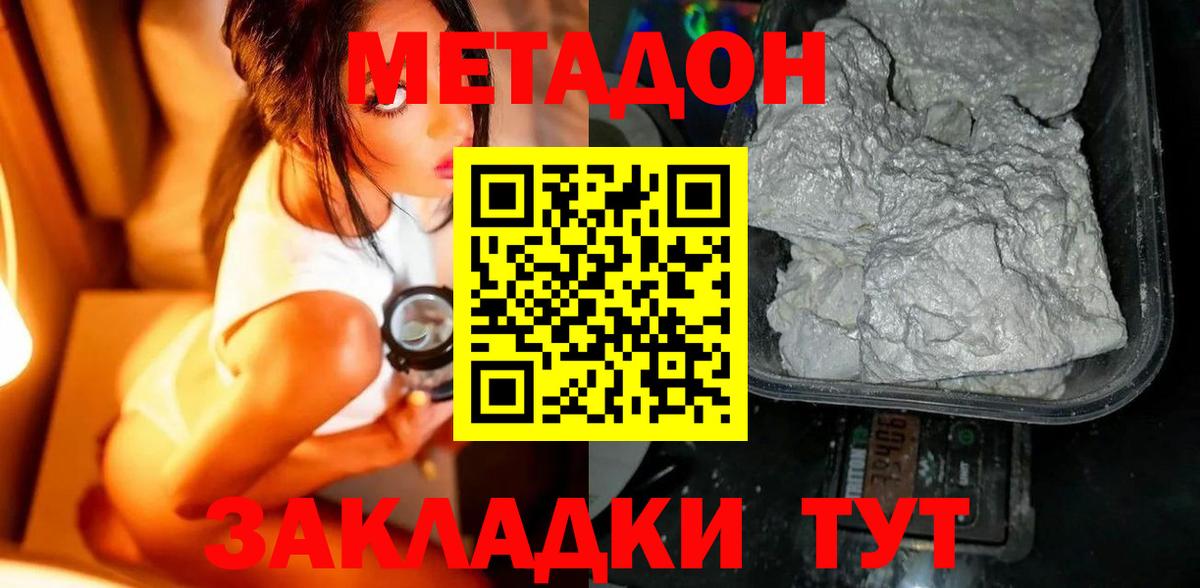 Амфетамин Железногорск