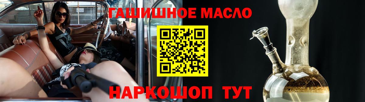Дистиллят ТГК вейп с тгк Железногорск