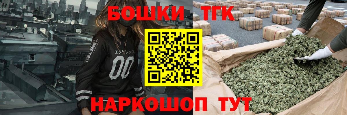 Бошки марихуана Ganja Железногорск